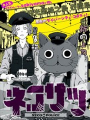 黑执事 漫画单行本