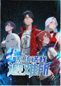 黑执事 寄宿学校篇